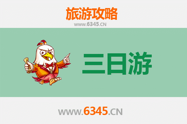山南浪卡子三天两夜深度游攻略：探秘西藏圣湖与冰川奇景