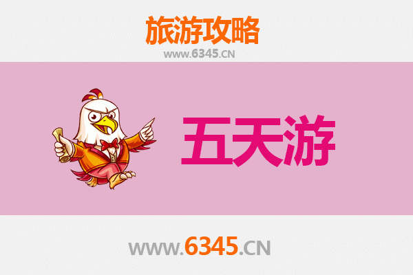 山南浪卡子五天四夜深度游攻略：探秘西藏圣湖与冰川秘境