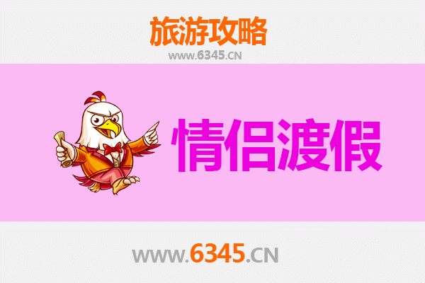 山南浪卡子情侣浪漫之旅：圣湖星空与藏地风情的甜蜜邂逅