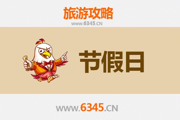 从山南浪卡子到承德避暑山庄:高原至皇家园林的完美避暑之旅