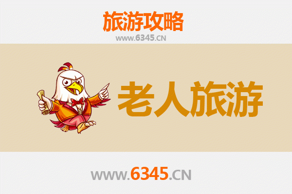 山南浪卡子银发之旅：适合老人的宁静高原体验