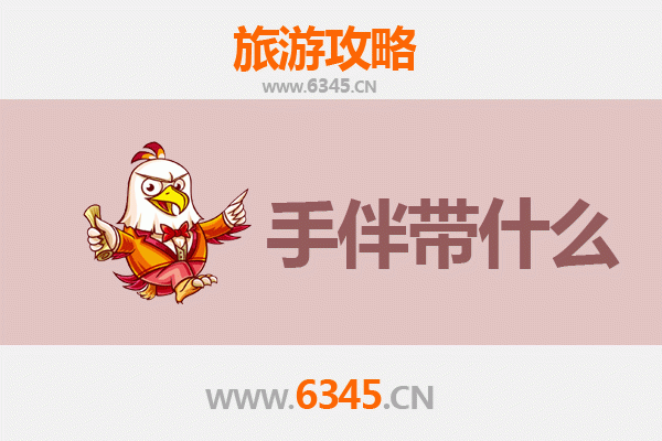 山南浪卡子至南澳岛秘境之旅：高原向大海的浪漫跨越